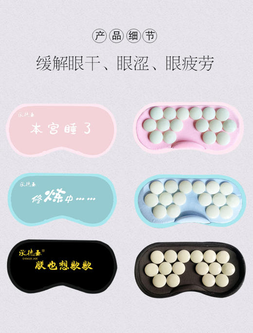 承德玉-玉明眸 商品图1