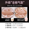 韩国爱敬全能气垫BB霜 商品缩略图5