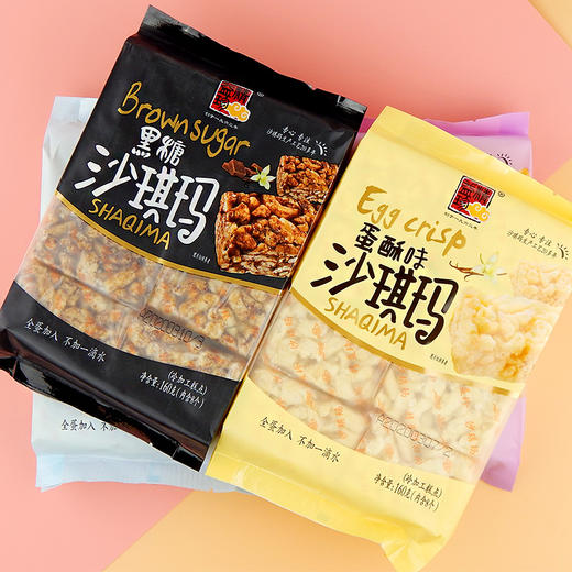【以爱之名】精益珍蛋酥沙琪玛160g/袋  始于1963 宅家 点心 下午茶 零食 糕点 办公室 小吃早餐 商品图0