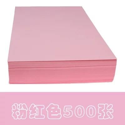 80克彩色复印纸500张/包彩色A4A3打印纸 商品图0
