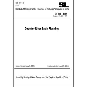 Code for River Basin Planning SL 201-2015 江河流域规划编制规程（英文版）