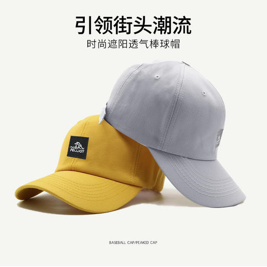 116023412伯希和棒球帽2020新款男女防晒透气百搭时尚夏季韩版学生鸭舌帽潮116023412 商品图3