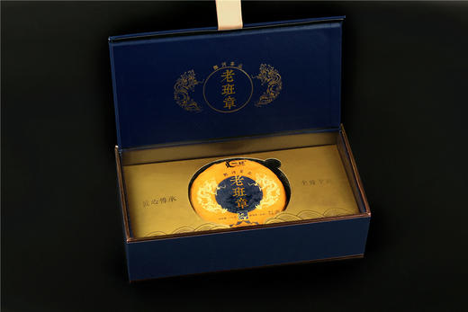 一球2020年老班章生茶 商品图1