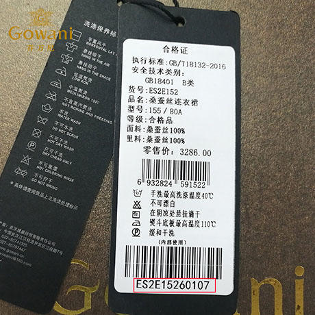 乔万尼夏新款真丝乔其碎花连衣裙女收腰显瘦气质桑蚕丝中长裙ES2E152 商品图5