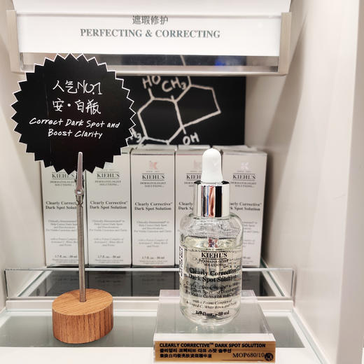 科颜氏淡斑精华 商品图2