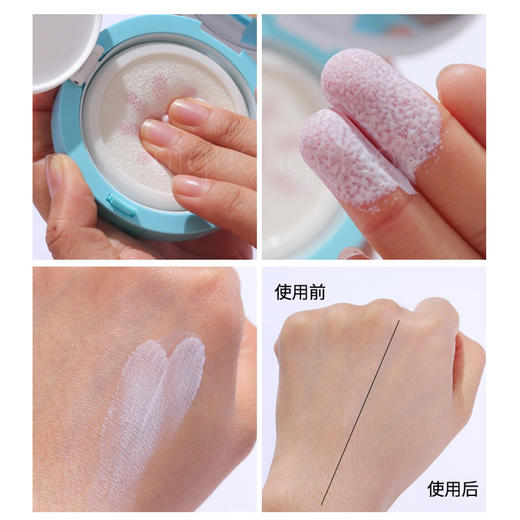韩国宫中秘策儿童防晒气垫15g 商品图8
