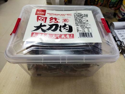 华兴和网红素大刀肉500g（0607376） 商品图0