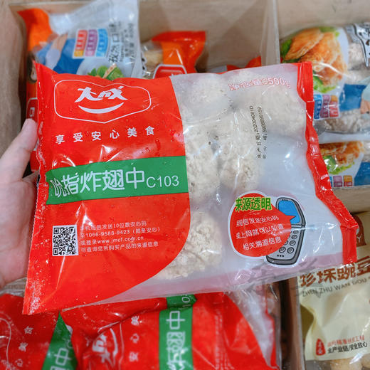 大成炸翅中500g（包装随机发） 商品图6