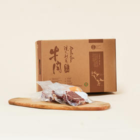  正谷有机牛肉产品检测报告 