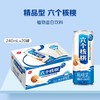 【百汇超市】养元精品六个核桃240ml*20罐/箱 商品缩略图0