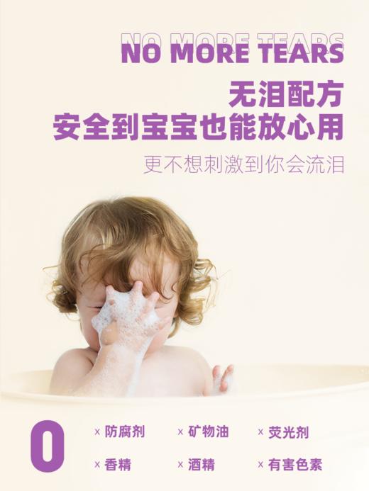 REVER泡泡浴芭 泡泡浴 沐浴盐沐浴皂 温和清洁 宝宝可用 独角兽 商品图3