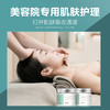 【微信会员专享】柚子按摩膏补水保湿美容院专用面部深层清洁霜毛孔污垢脸部净化平衡 商品缩略图2