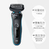 博朗 小猎豹5系电动剃须刀 4200CS 商品缩略图1