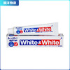 狮王美白牙膏(清爽薄荷香) 150g 商品缩略图0
