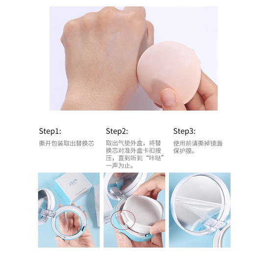 韩国宫中秘策儿童防晒气垫15g 商品图7