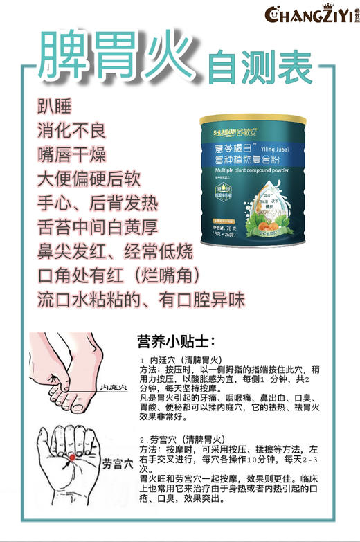 舒敏安“清火 一罐128元，买一罐第二罐半价，即两罐192元，四罐384元 商品图3