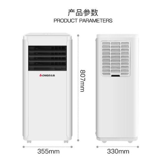 chigo/志高 可移动空调除湿家用厨房卧室一体机 单冷冷暖