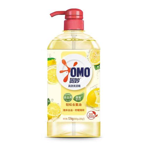 1100g奥妙洗洁精柠檬去油 商品图0