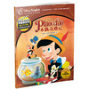不能错过的迪士尼双语经典电影故事(官方完整版）：木偶奇遇记 商品缩略图0