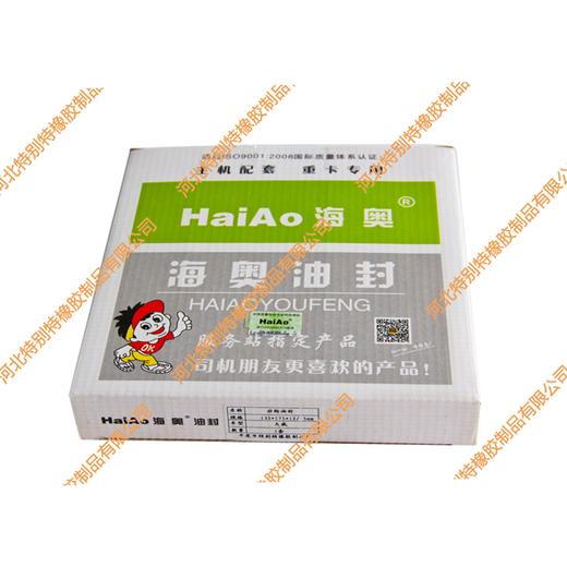 海奥新大威后轮油封135*175*12/15新大威轮边油封135x175x12/15（13517512/15） 商品图2