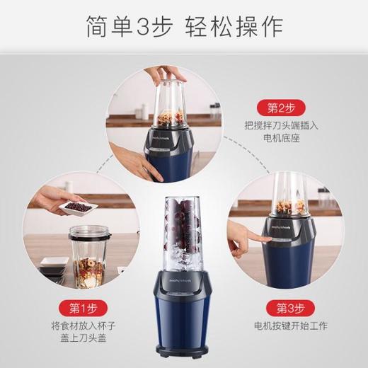 *RICHARDS/摩飞电器 MR1029摩飞小型家用辅食破壁机料理机 商品图1