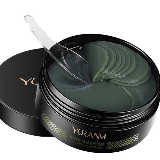 瑜然美海藻绿眼膜贴60片淡化黑眼圈细纹眼袋紧致淡皱消补水保湿女