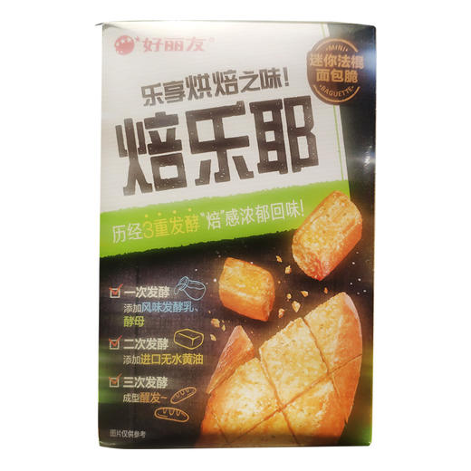 好丽友焙乐耶迷你法棍面包蒜香黄油味50g1盒