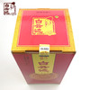 白云边金满缘 53浓酱兼香型白酒 整箱500ml*6瓶包邮 商品缩略图2