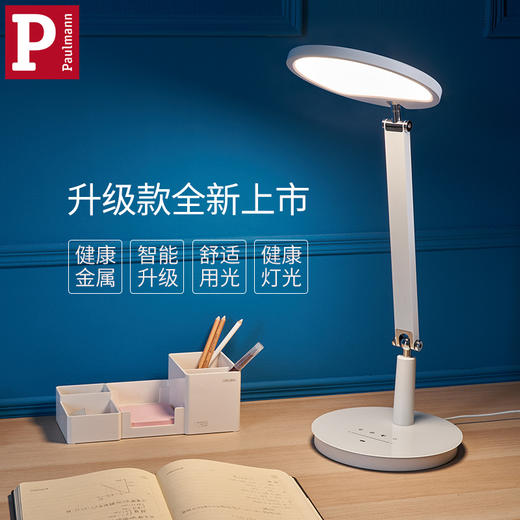 德国柏曼护眼灯&小夜灯 商品图0