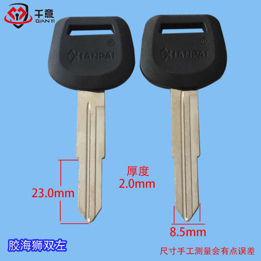 胶海狮双左 商品图0