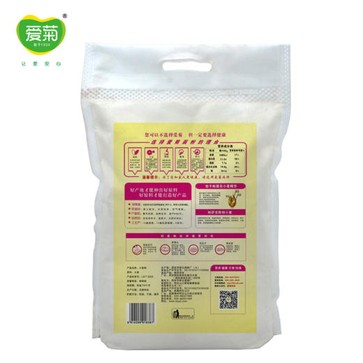 爱菊饺子粉2.5kg 商品图3