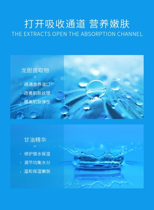 WIS玻尿酸极润面膜 商品图6