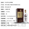 【清仓热卖】鸭溪窖珍品窖藏酒 52度浓香型 整箱500ml*6瓶 商品缩略图2