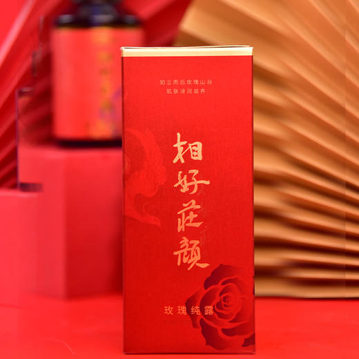 社区团购 相好莊颜玫瑰纯露 125ml/瓶 商品图2