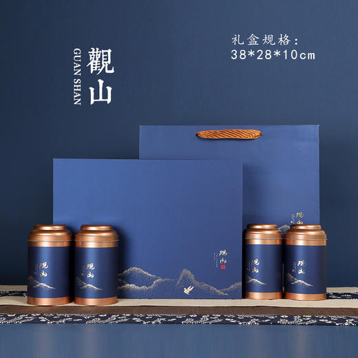 观山礼盒一套32元 ,一件8套 ,一件256元,兰色茶叶礼盒容量可装一斤四