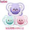bobo婴儿安抚奶嘴 宝贝心情安慰奶嘴软硅胶 商品缩略图0