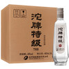 【长期有货】沱牌特级T68光瓶酒 45度浓香型白酒 整箱6瓶*480ml包邮 商品缩略图0