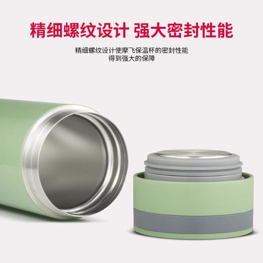 【摩飞】MORPHY RICHARDS/摩飞电器mr1011摩飞不锈钢保温杯 商品图2