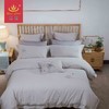 王朝家纺四件套诗淳简约风 商品缩略图0