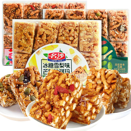 名沙沙琪玛雪梨芒果/黑糖味燕麦/坚果黑糖即食零食 商品图0