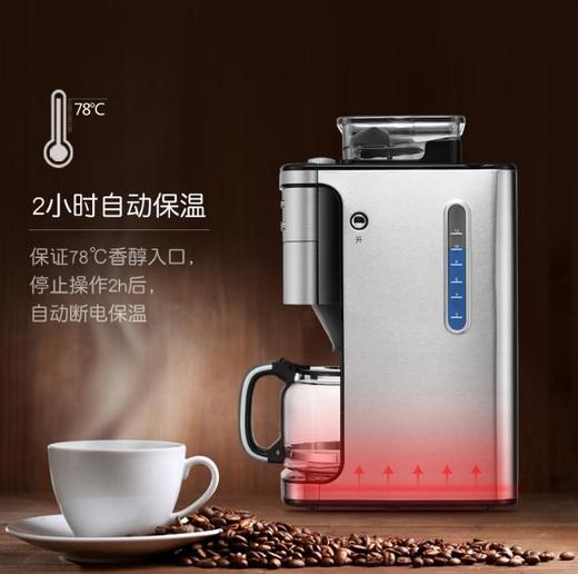 *摩飞（Morphyrichards）MR4266咖啡机全自动磨豆家用办公室咖啡壶 商品图2