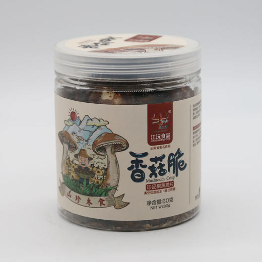 香菇脆80ghsyn0056