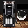 *MORPHY RICHARDSM摩飞电器MR1028美式咖啡机家用全自动滴漏咖啡机 商品缩略图3