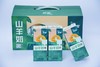 【包邮直发】安牧山羊奶（250ml*10盒) 商品缩略图3