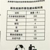丨有机丨面包粉2kg*1袋 五谷康有机面包粉 商品缩略图3