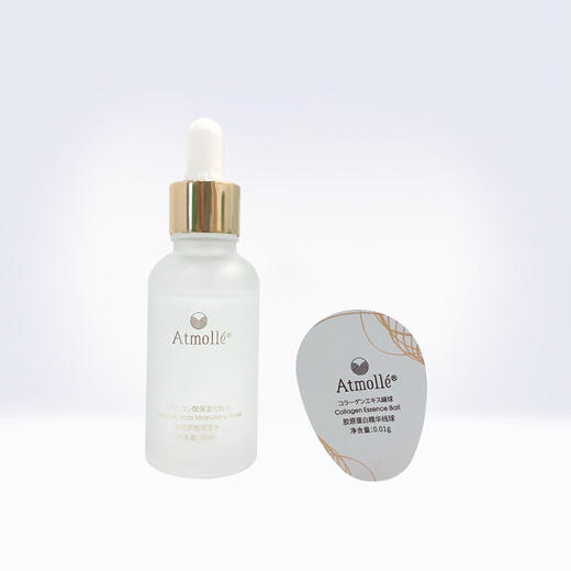 【拍2发4】Atmolle胶原蛋白精华线球15粒+透明质酸-保湿水30ml【有效期至2024-4-26】【QTT】 商品图7