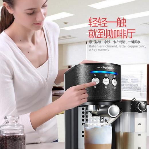 *摩飞咖啡机MR7008-T智能磨豆机家用公司用咖啡机全自动智能打奶泡 商品图1