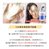 【99任选3盒】AHC/ahc 韩国爱和纯面膜 24K黄金锡纸蒸汽面膜提拉紧致5片 B5玻尿酸水光保湿面膜 商品缩略图3
