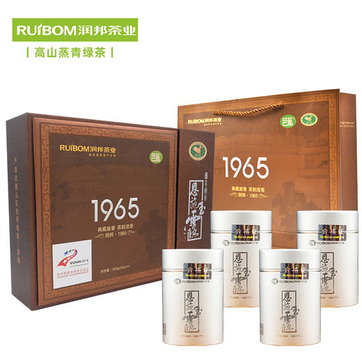 【2024年春茶】润邦恩施玉露 1965礼盒装 3g*40袋 高山蒸青绿茶  高档礼品 商品图2