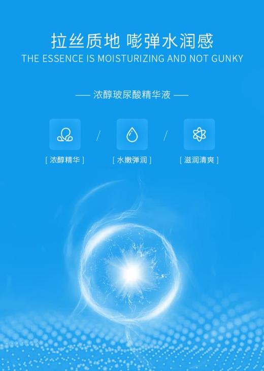 WIS玻尿酸极润面膜 商品图5